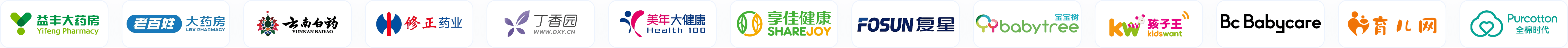 大健康行業(yè)私域品牌